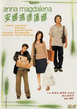 欧美a视频在线观看